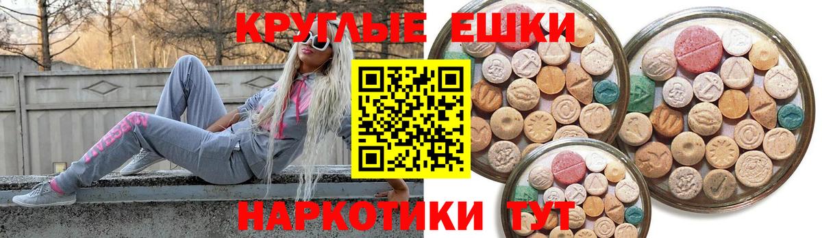 ЭКСТАЗИ DUBAI  Ecstasy  Псков  купить   Экстази Philipp Plein  Вход с VPN 