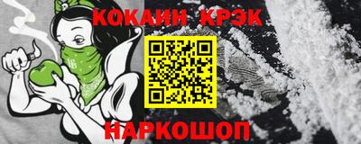 метамфетамин Будённовск