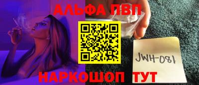 метамфетамин Будённовск