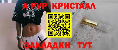 экстази Бугуруслан