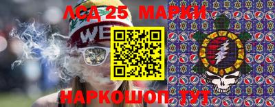 метамфетамин Будённовск