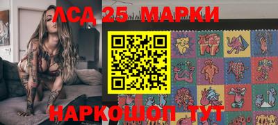 прущие грибы Бузулук