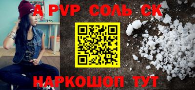 прущие грибы Бузулук