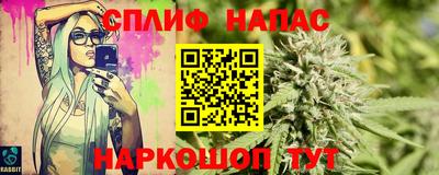 метамфетамин Будённовск