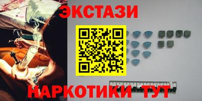 экстази Бугуруслан