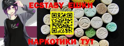 прущие грибы Бузулук