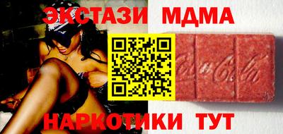 метамфетамин Будённовск