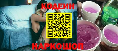 прущие грибы Бузулук