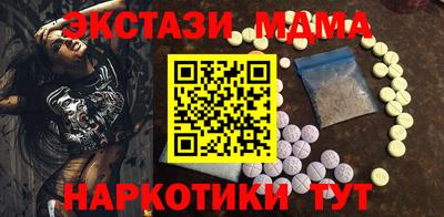 экстази Бугуруслан