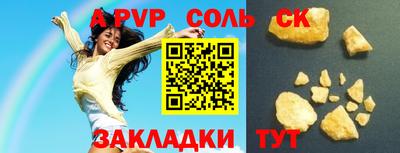 экстази Бугуруслан