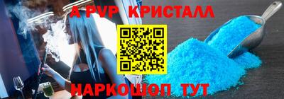 метамфетамин Будённовск