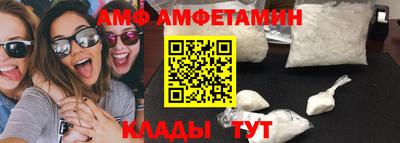 метамфетамин Будённовск