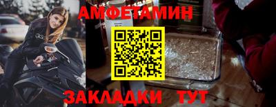 прущие грибы Бузулук