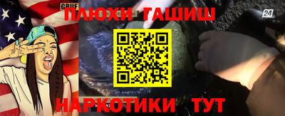 метамфетамин Будённовск