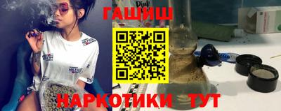 метамфетамин Будённовск