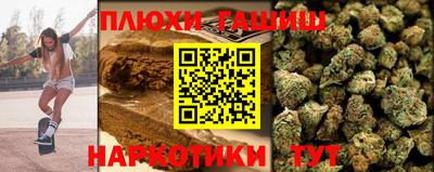 прущие грибы Бузулук