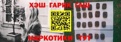 метамфетамин Будённовск
