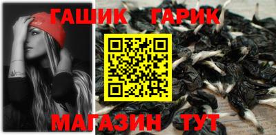 метамфетамин Будённовск