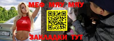 метамфетамин Будённовск