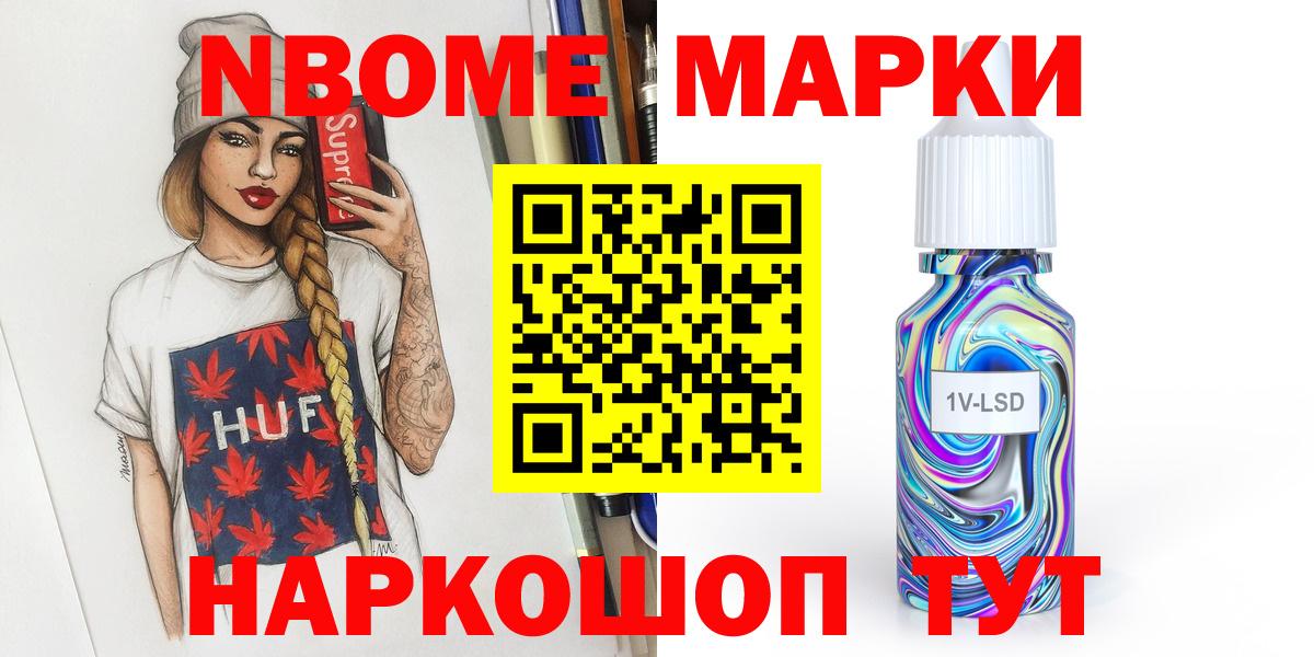 Псков  kraken рабочий сайт  Вход с VPN  Лсд 25 экстази кислота 