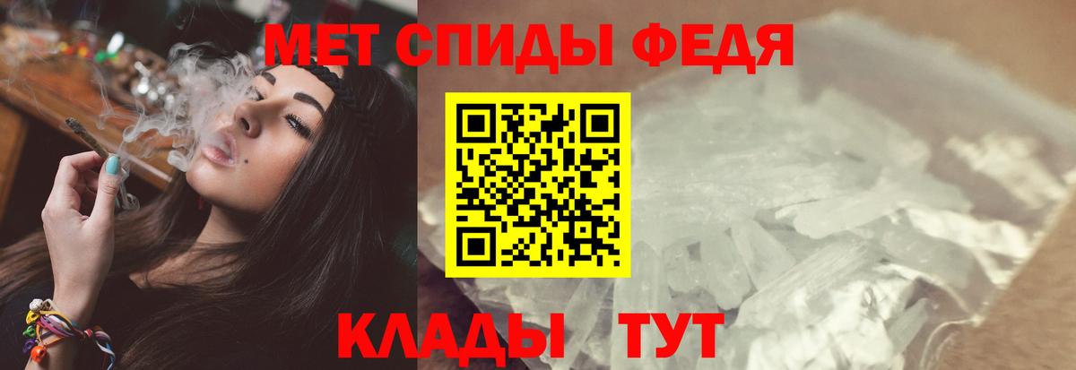 Первитин винт Псков