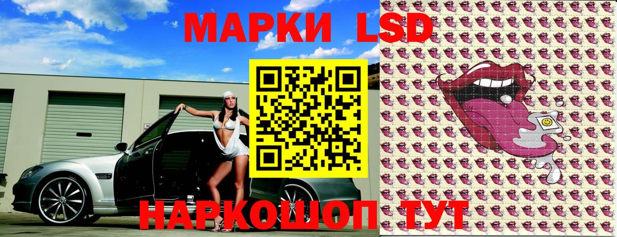 Марки N-bome 1,5мг  Марки N-bome 1,5мг  Вход с VPN  Марки 25I-NBOMe  Псков 
