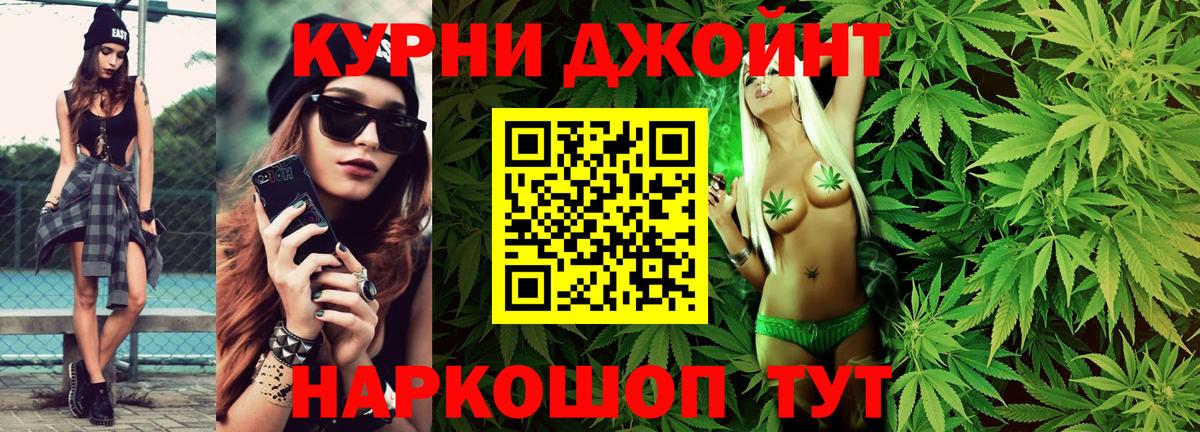 Марихуана индика  Канабис индика  Псков  Вход с VPN 